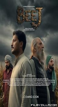 Beej (2026) Punjabi Movie