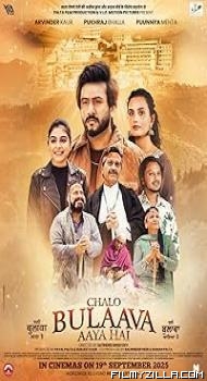 Chalo Bulaava Aaya Hai (2025) Punjabi Movie