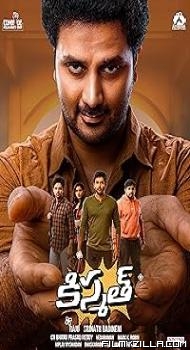 Kismat (2024) Hindi Dubbed Movie