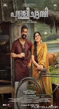 Pallichattambi (2026) Hindi Dubbed Movie