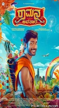 Ramana Avatara (2024) Hindi Dubbed Movie