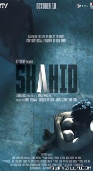 Shahid (2013) Hindi Movie