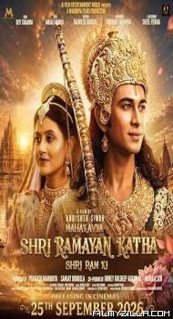 Shree Ramayan Katha (2026) Hindi Movie