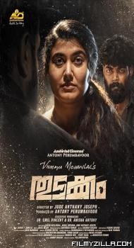 Thudakkam (2026) Hindi Dubbed Movie